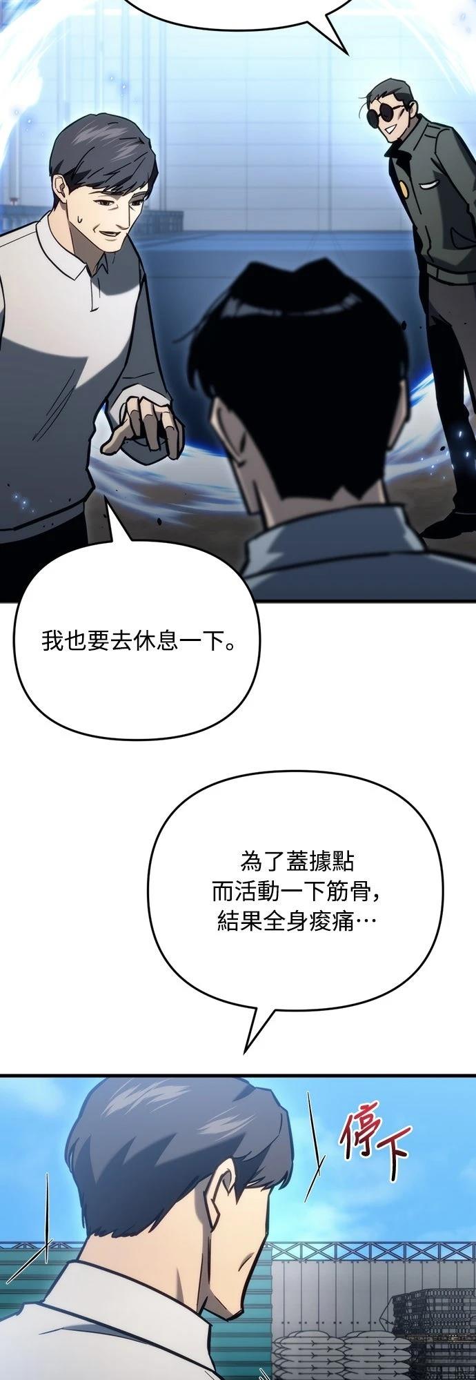 第31话59
