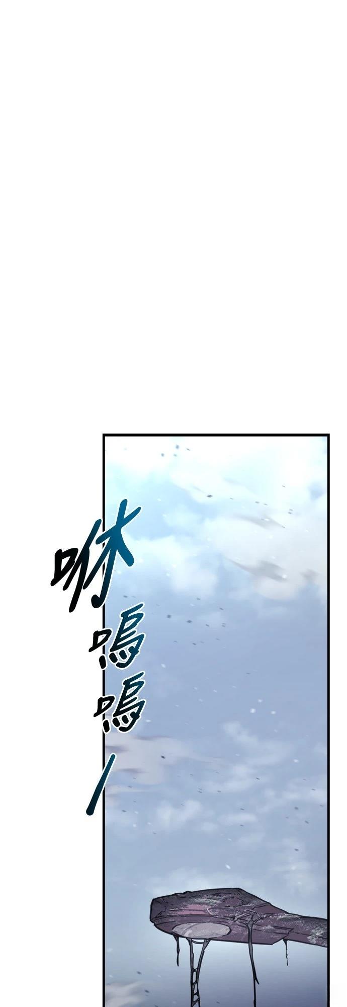 第35话58