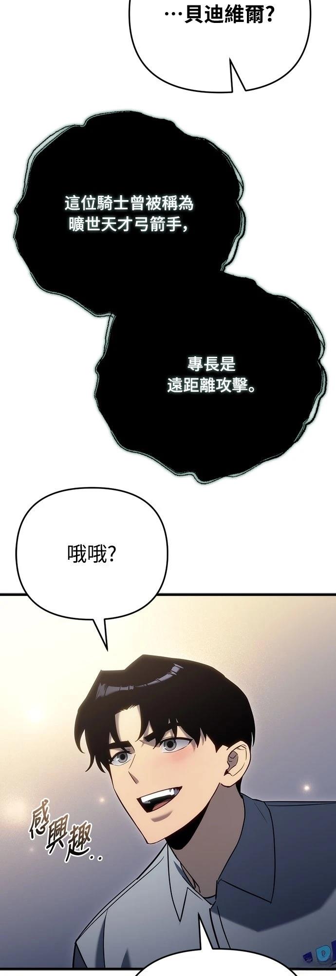 第23话51