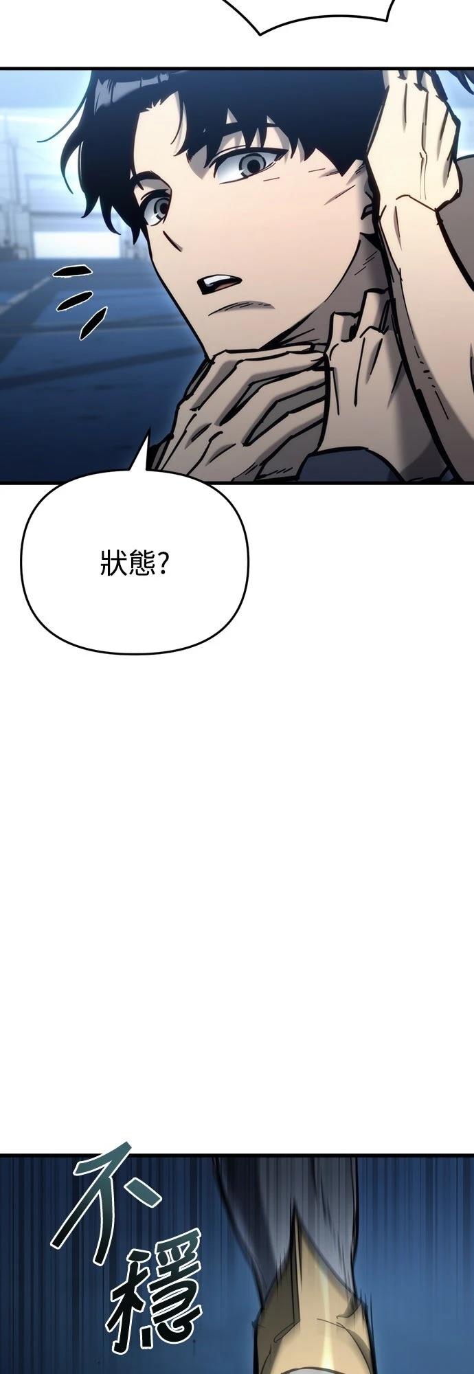 第29话22