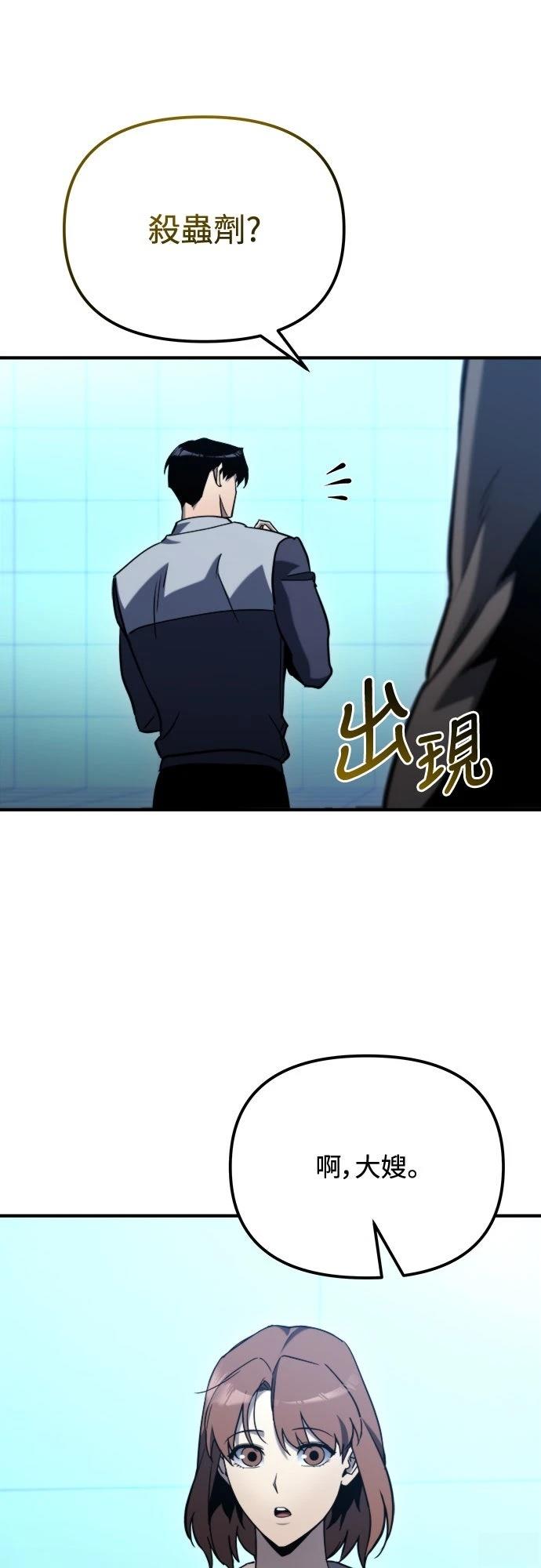 第43话66