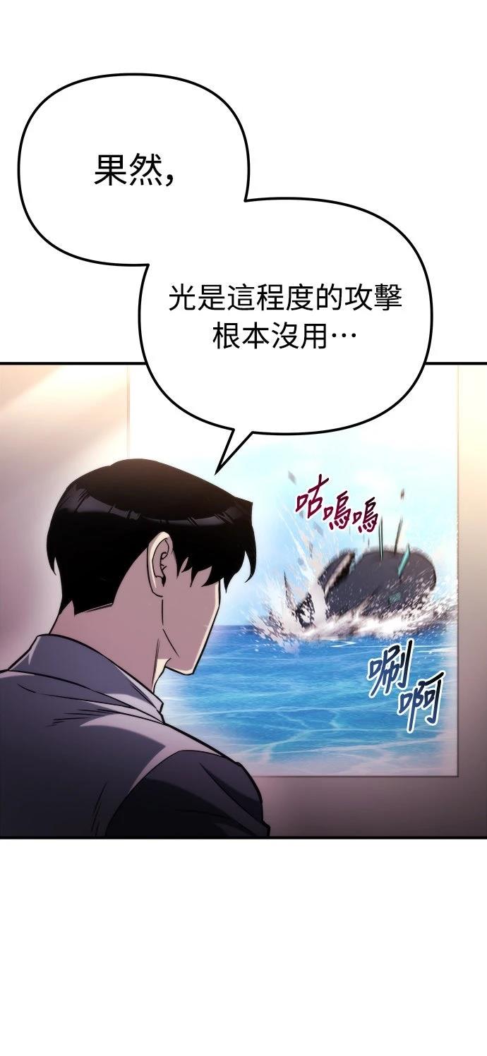 第49话15