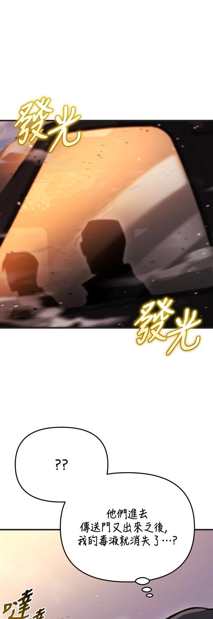 第39话24