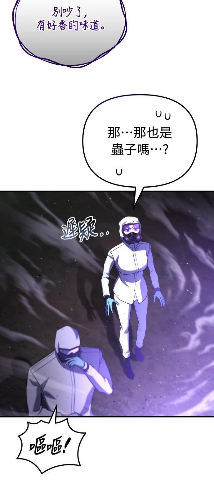 第46话25