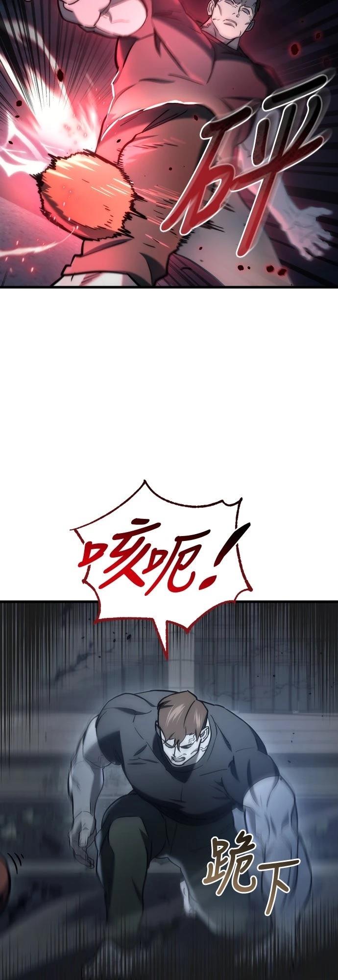 第14话46