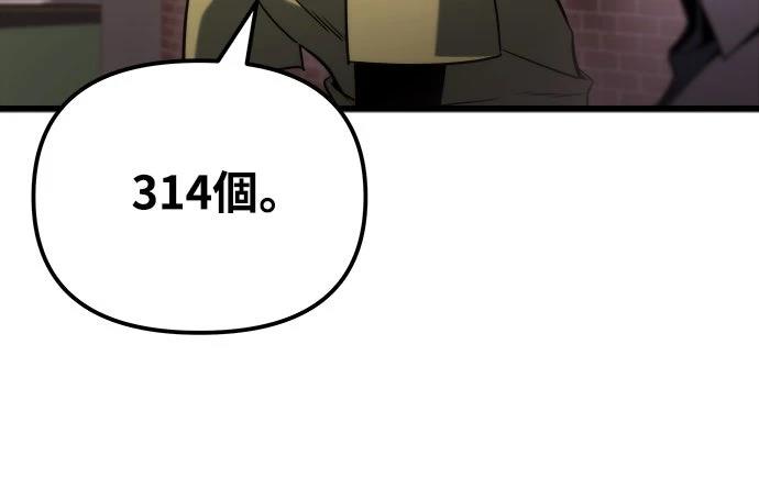 第48话31