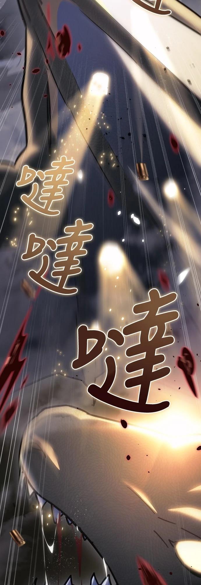 第11话80