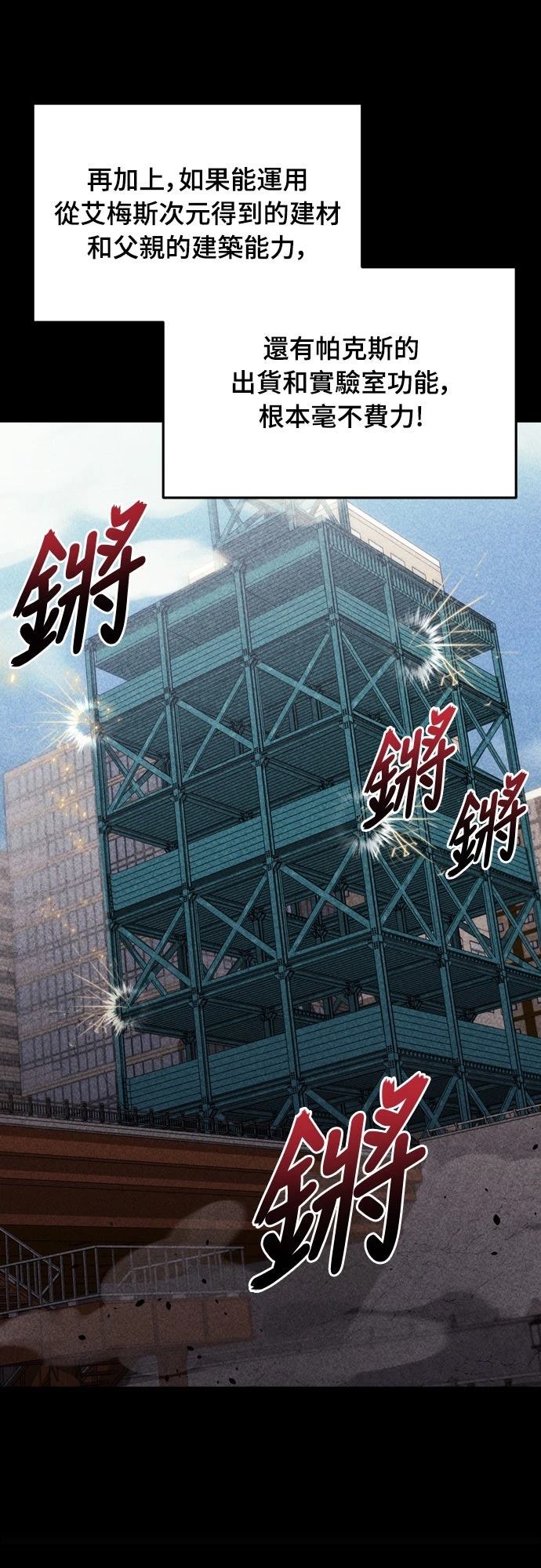 第32话25