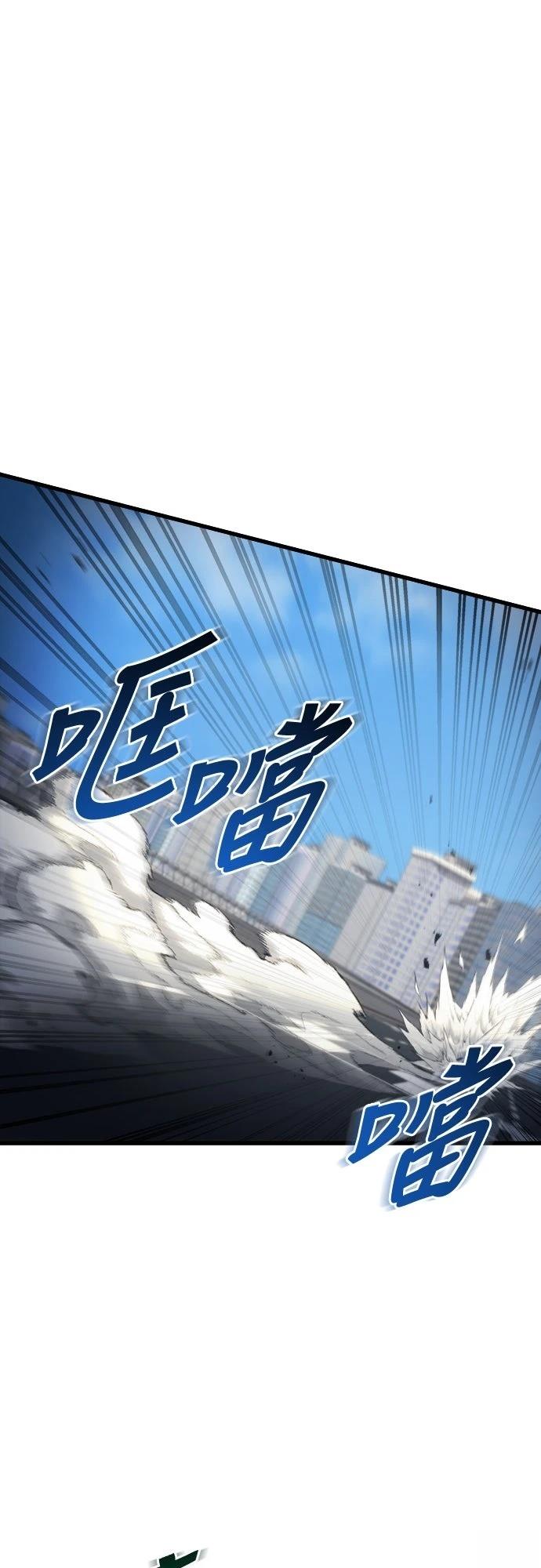 第33话54