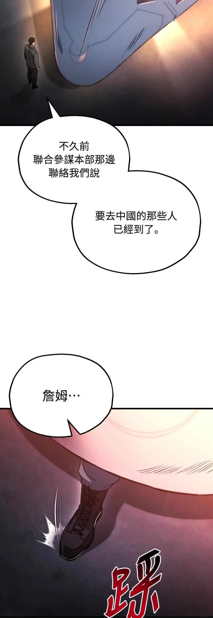 第40话89