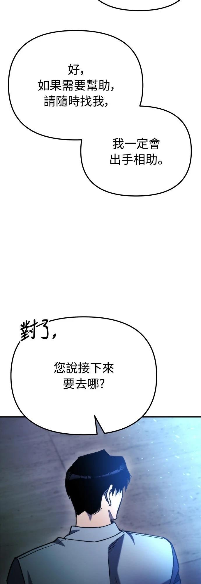 第46话89