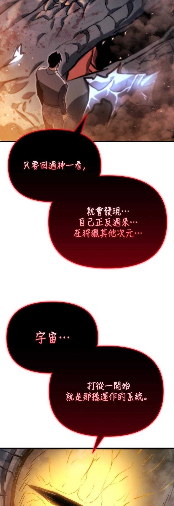 第39话85