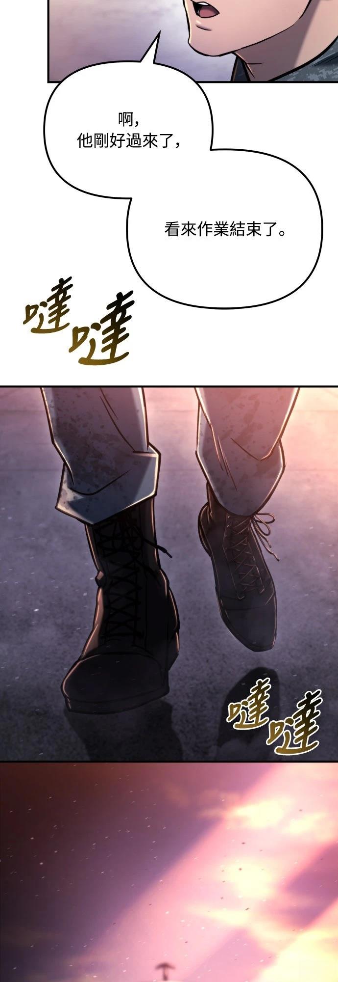 第41话14