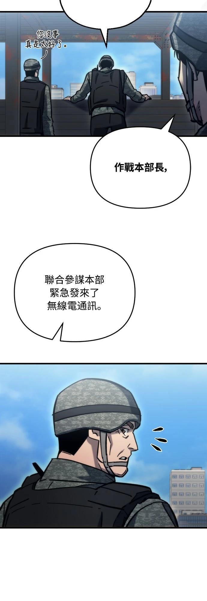 第34话55