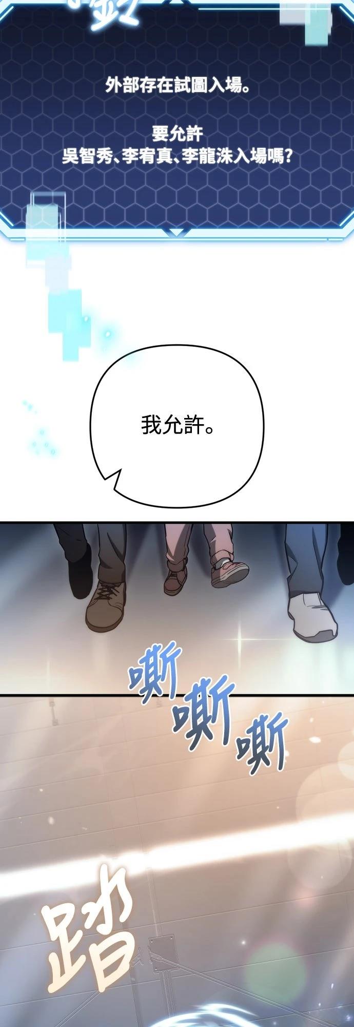第9话78