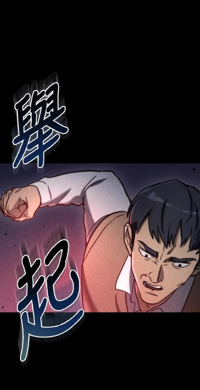 第8话66