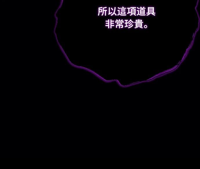 第38话11