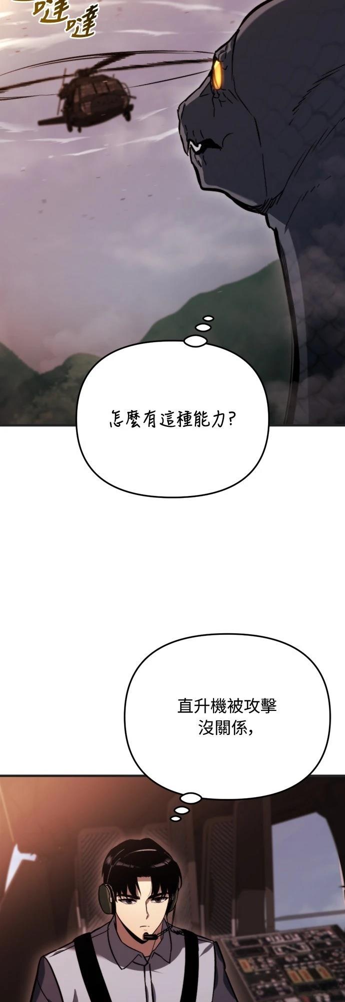 第39话25