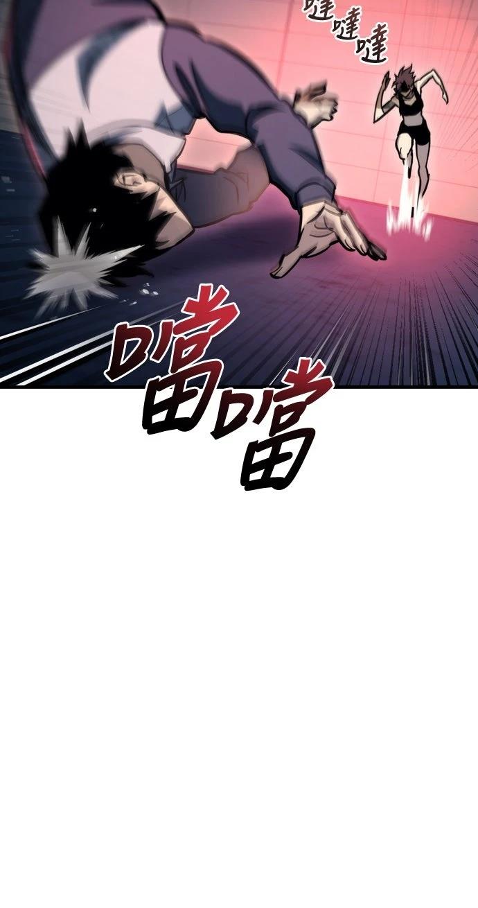 第29话13