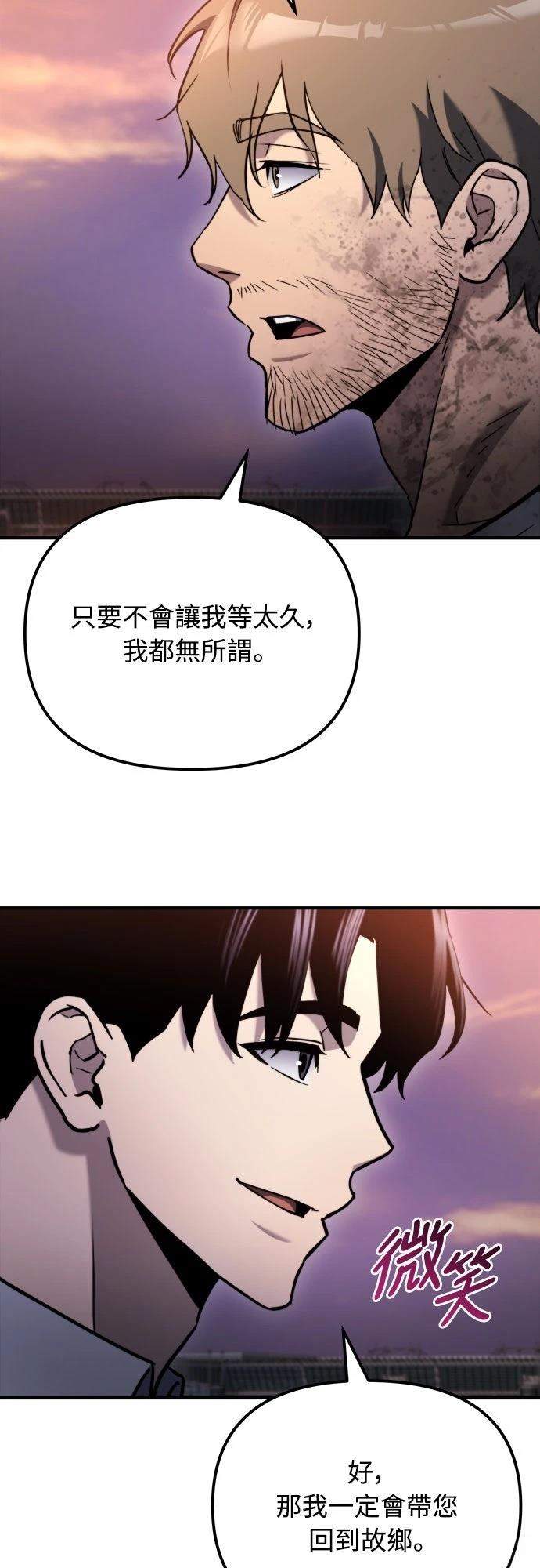 第41话53
