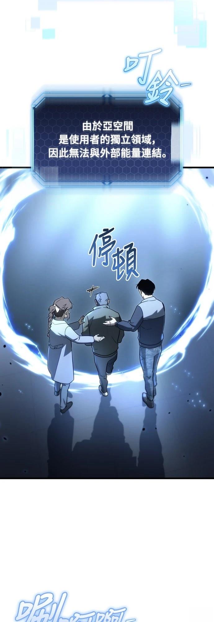 第14话80