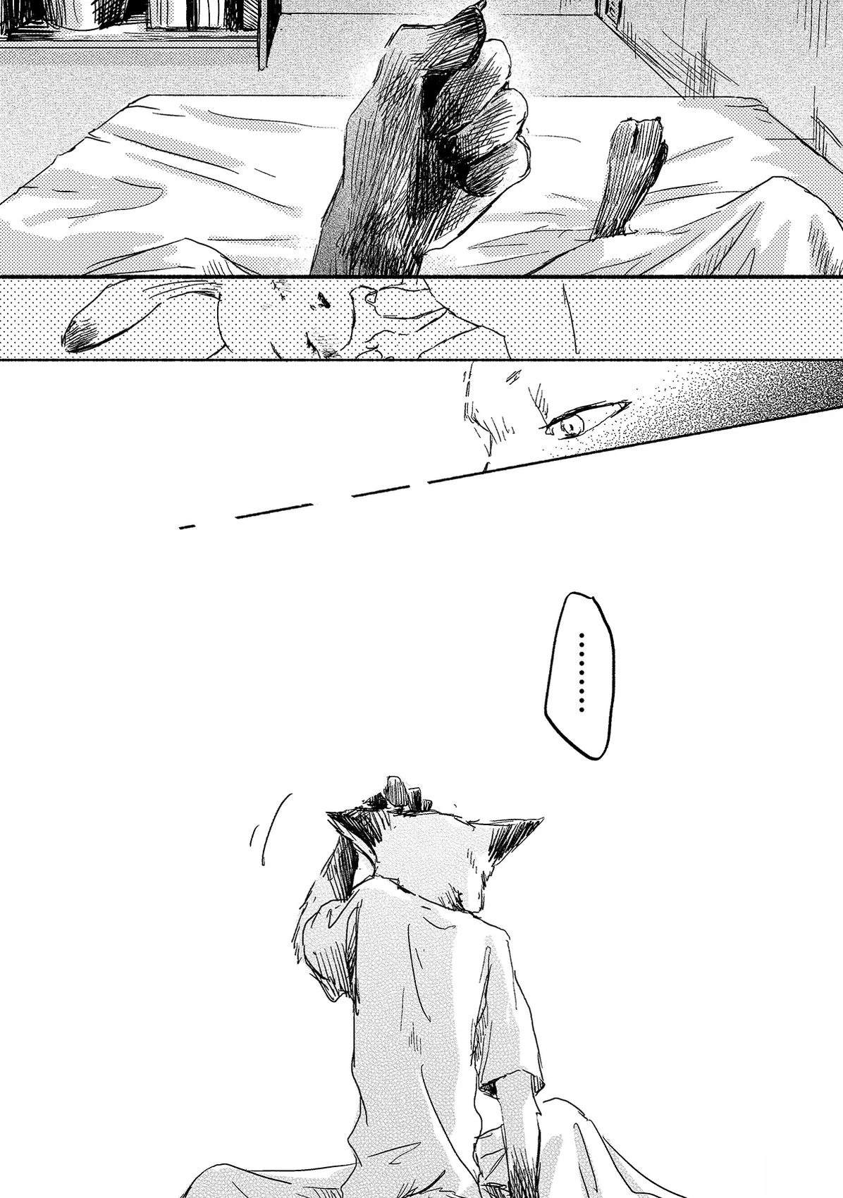 短篇11