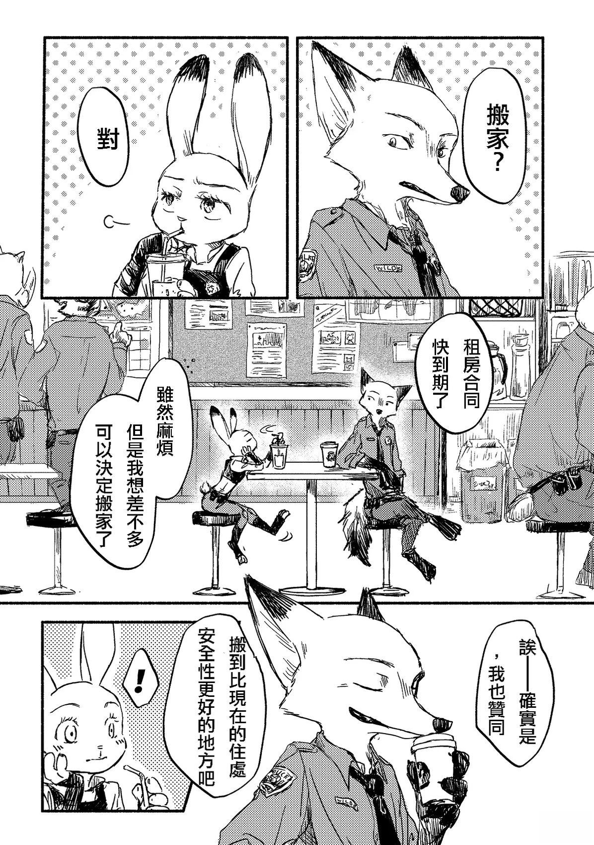 短篇13
