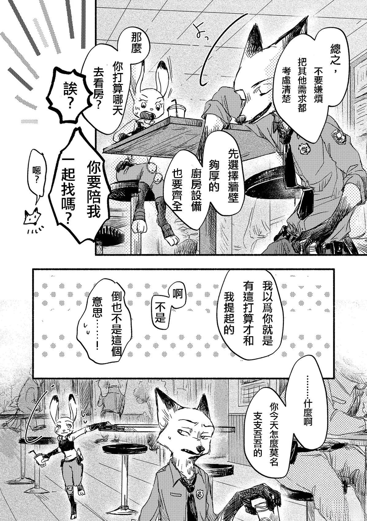 短篇15