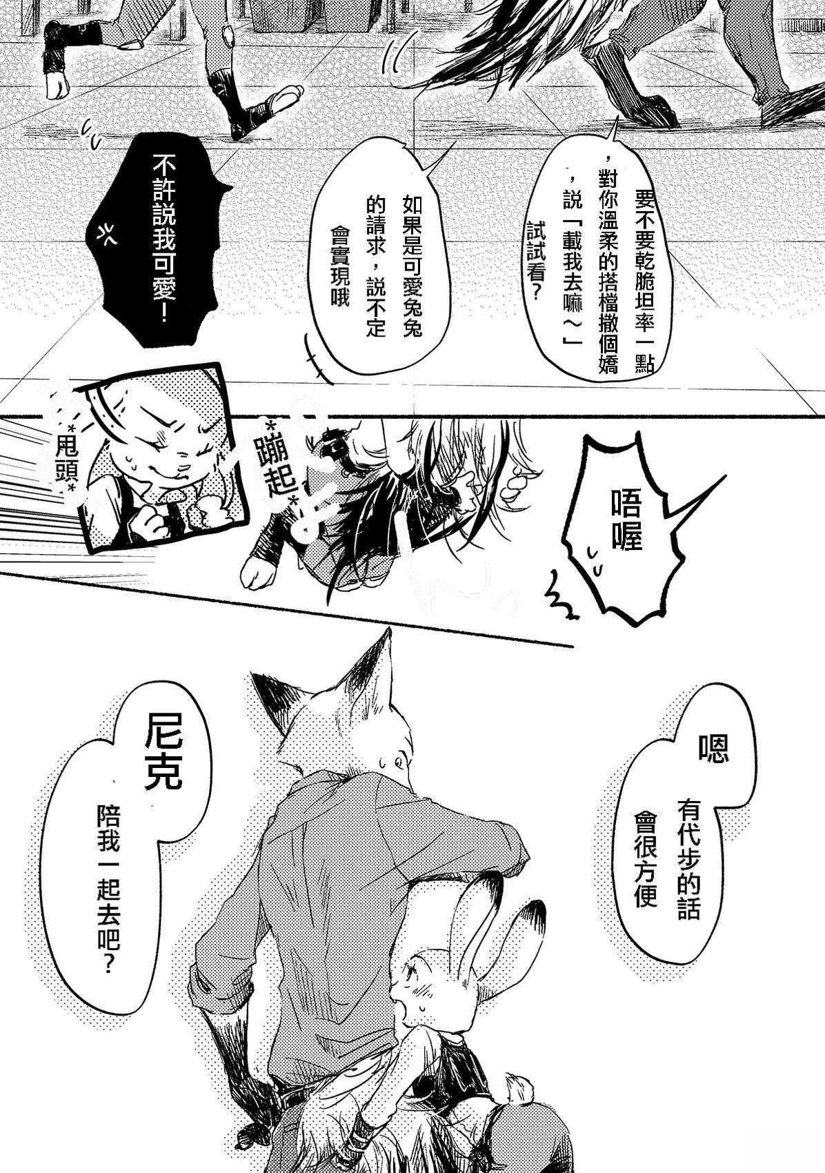 短篇16
