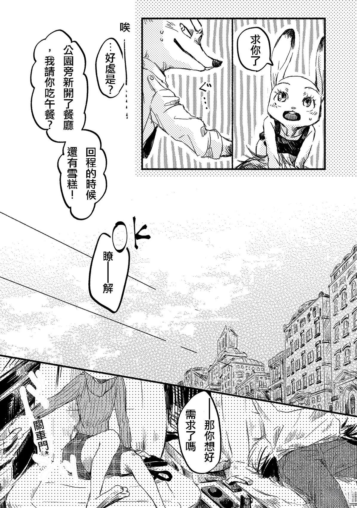 短篇17