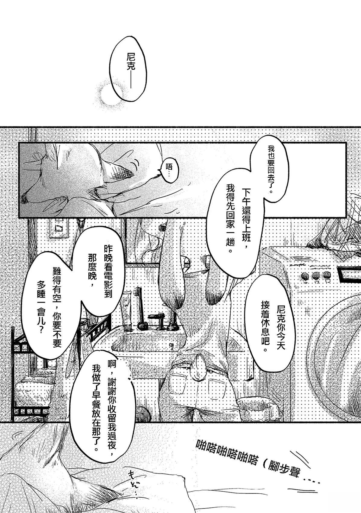 短篇2