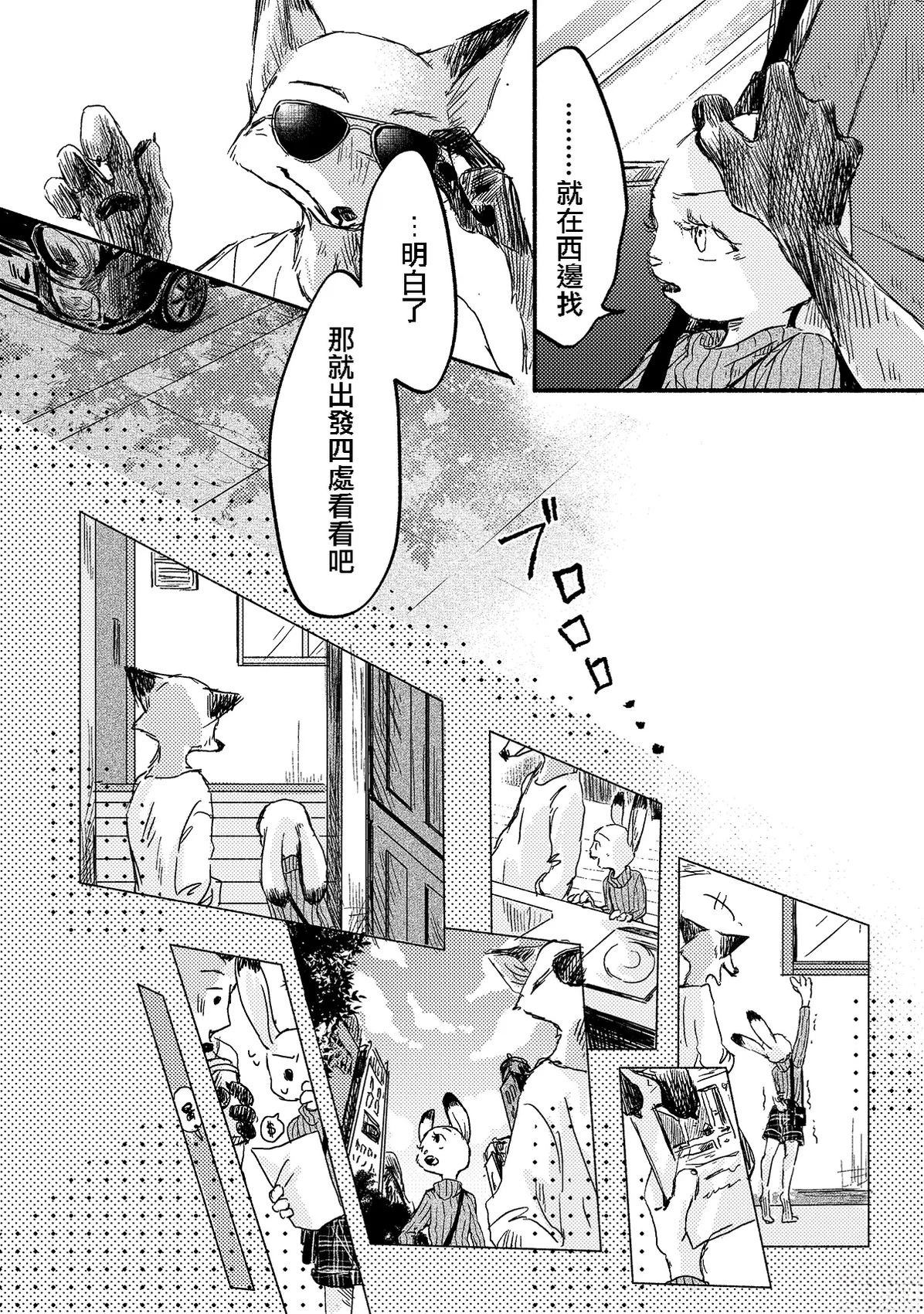 短篇20