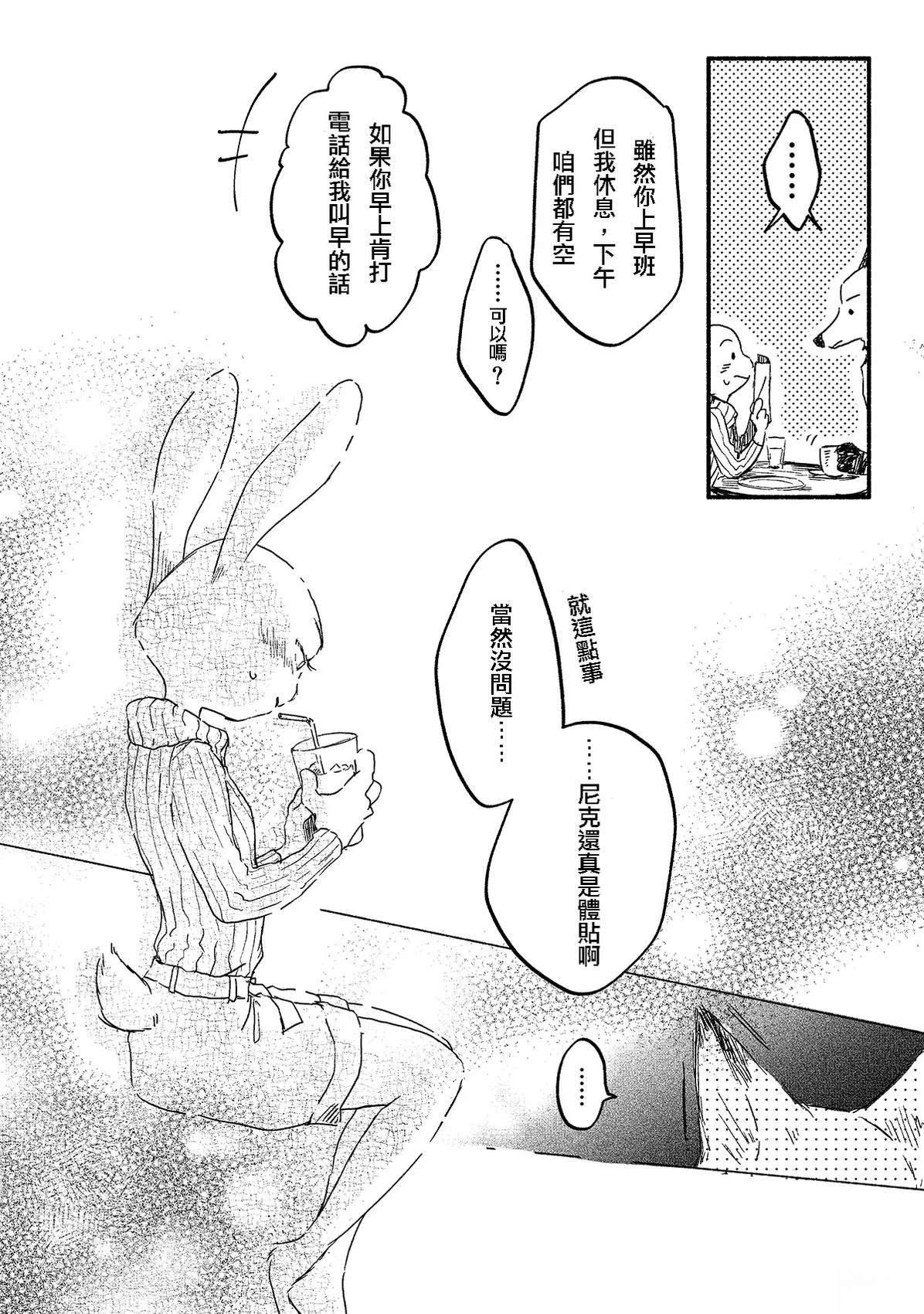 短篇22
