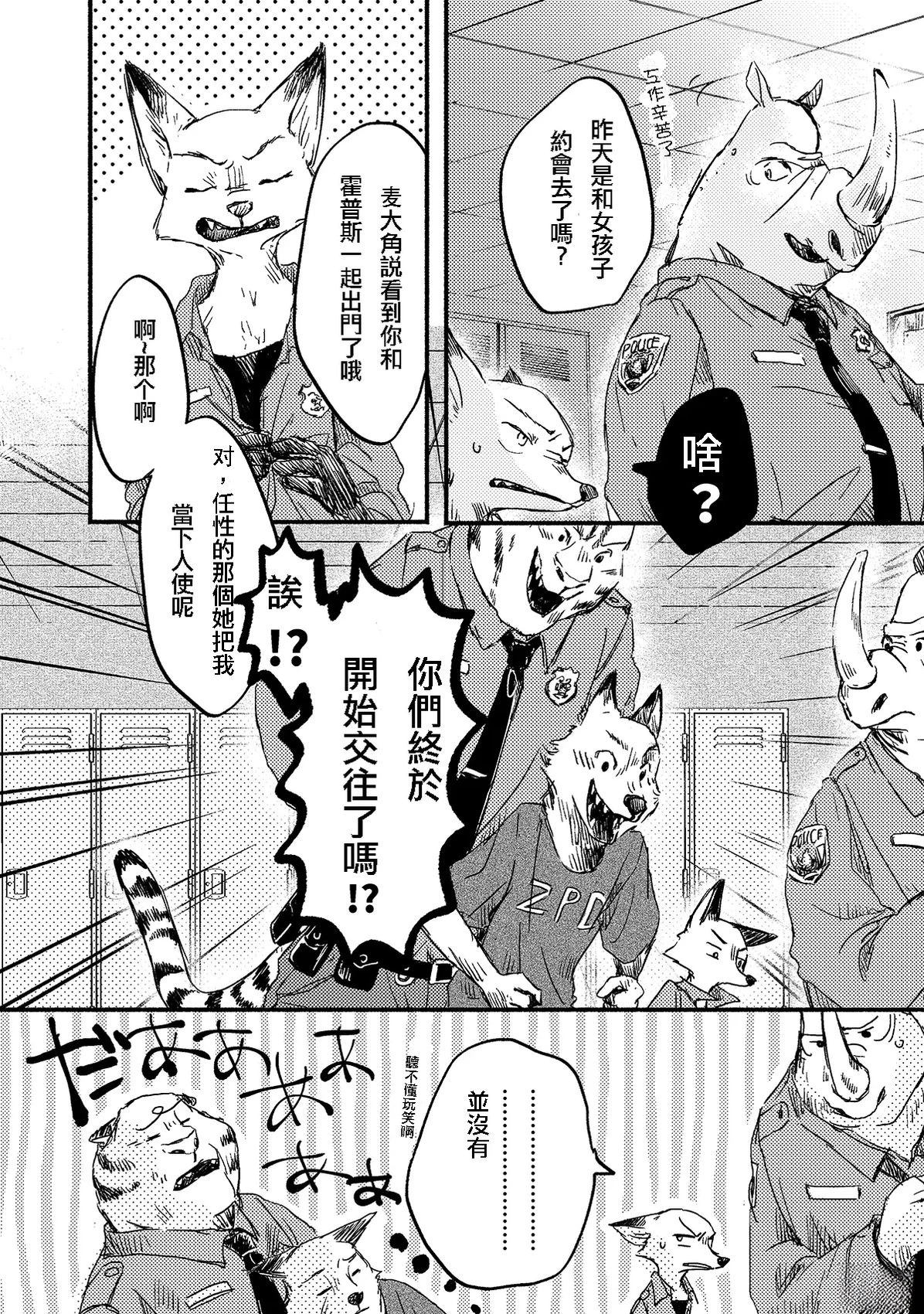 短篇25