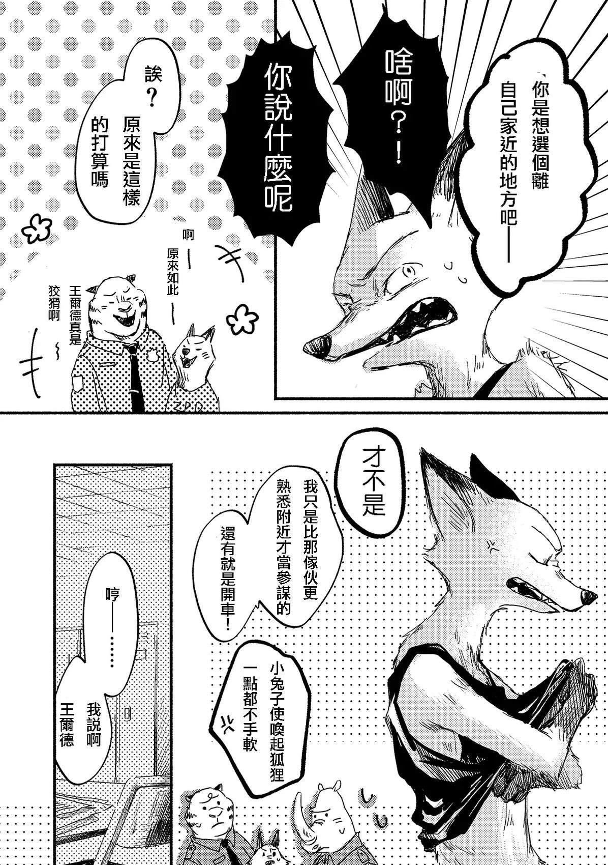 短篇27