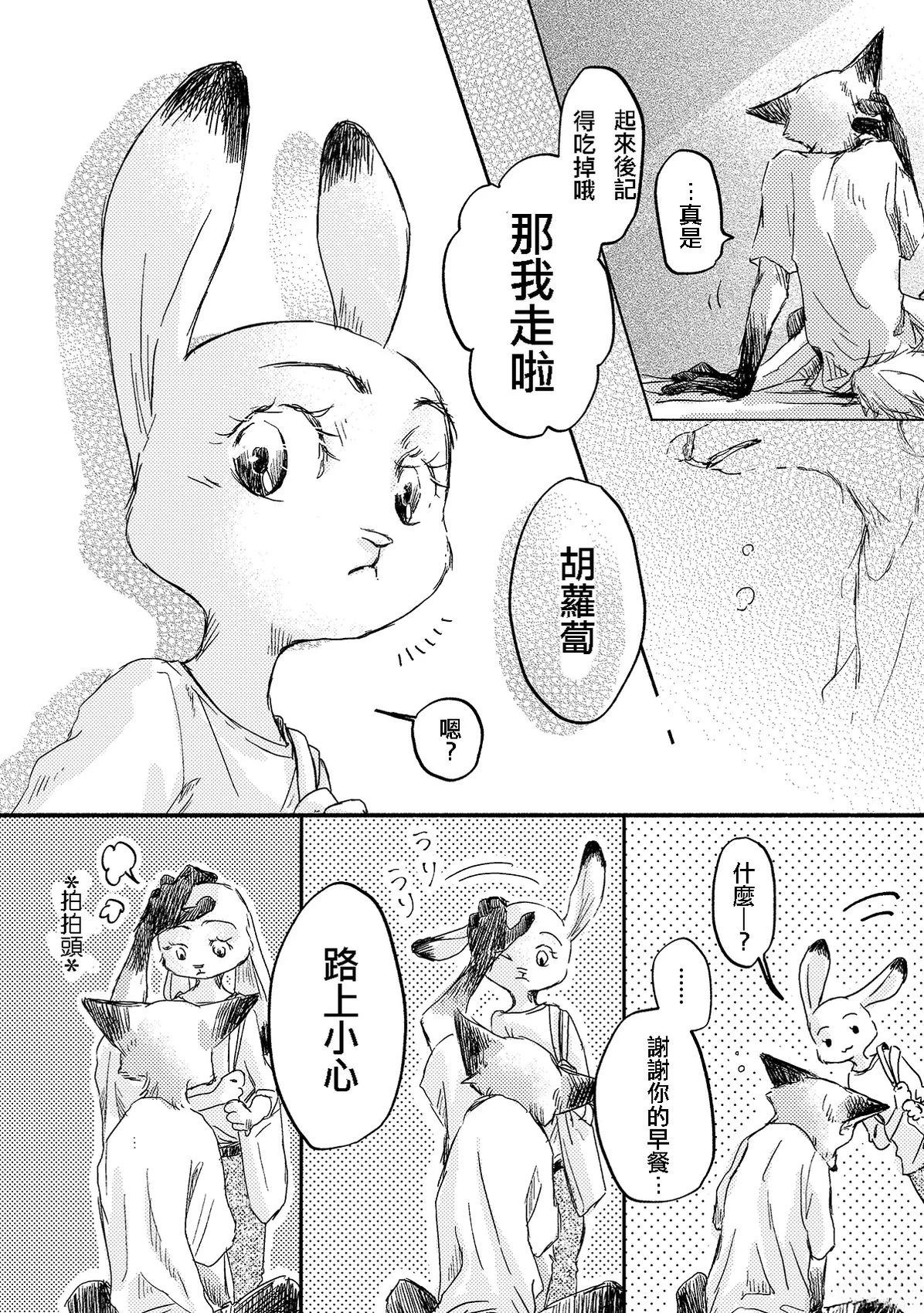 短篇3