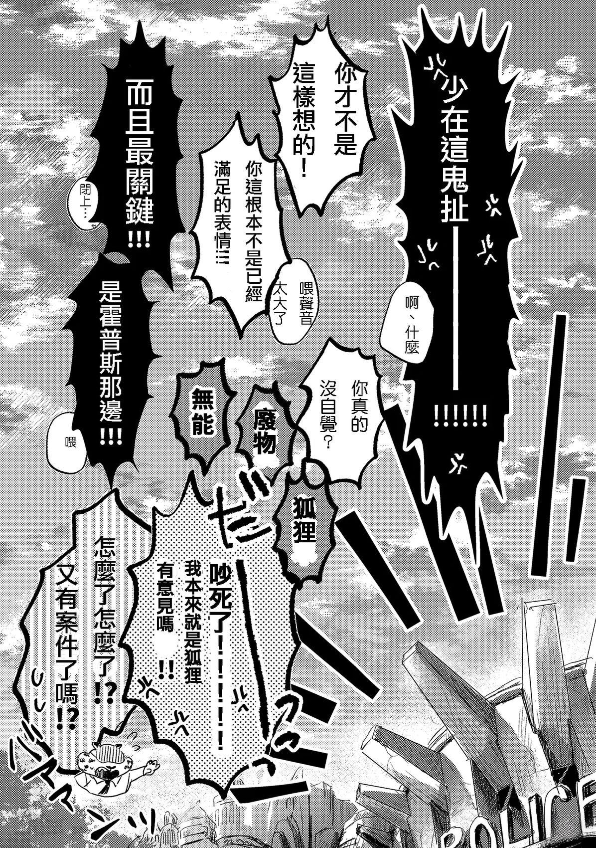 短篇30