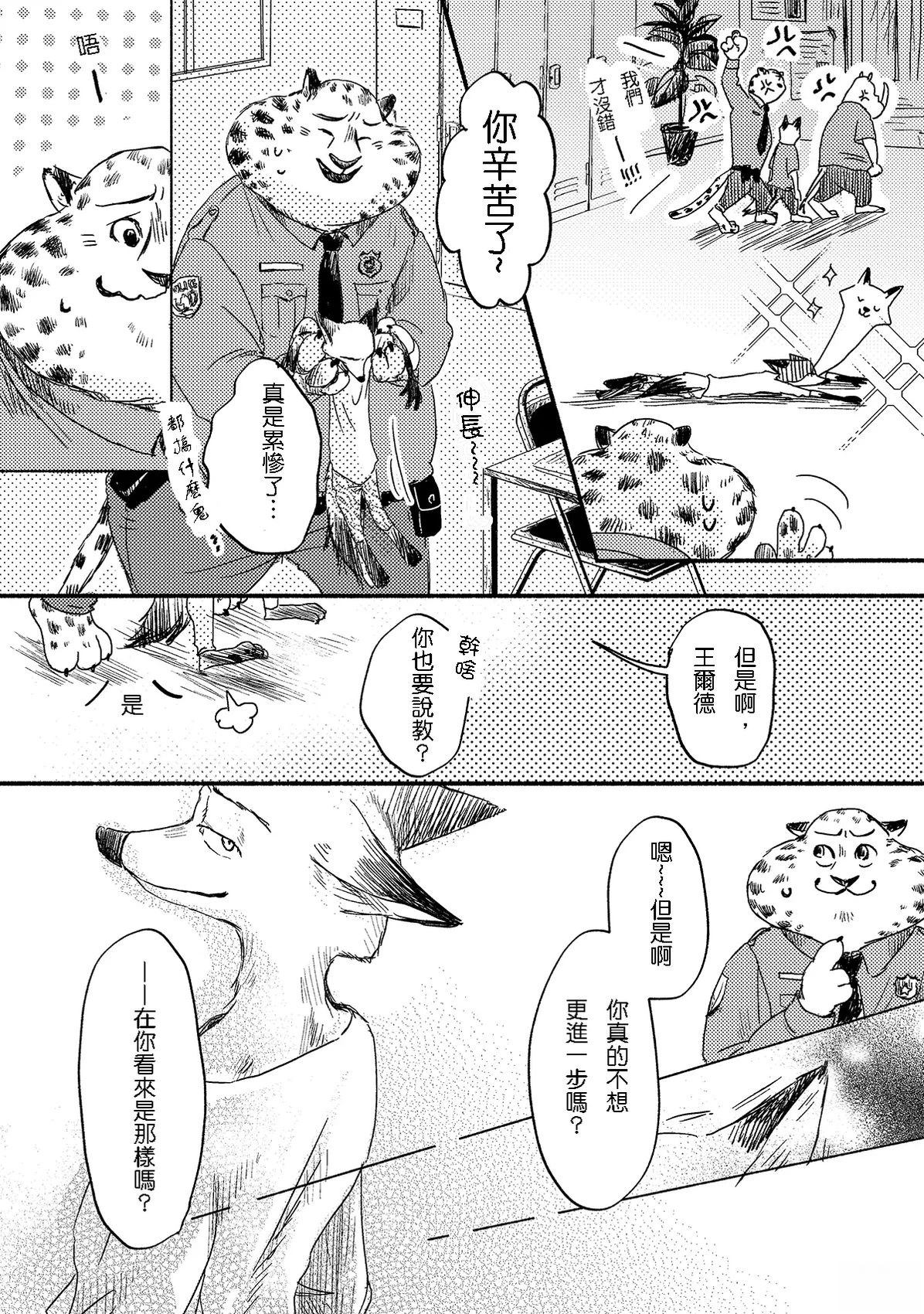 短篇31