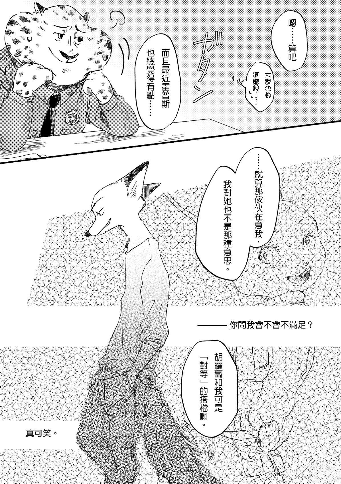 短篇32
