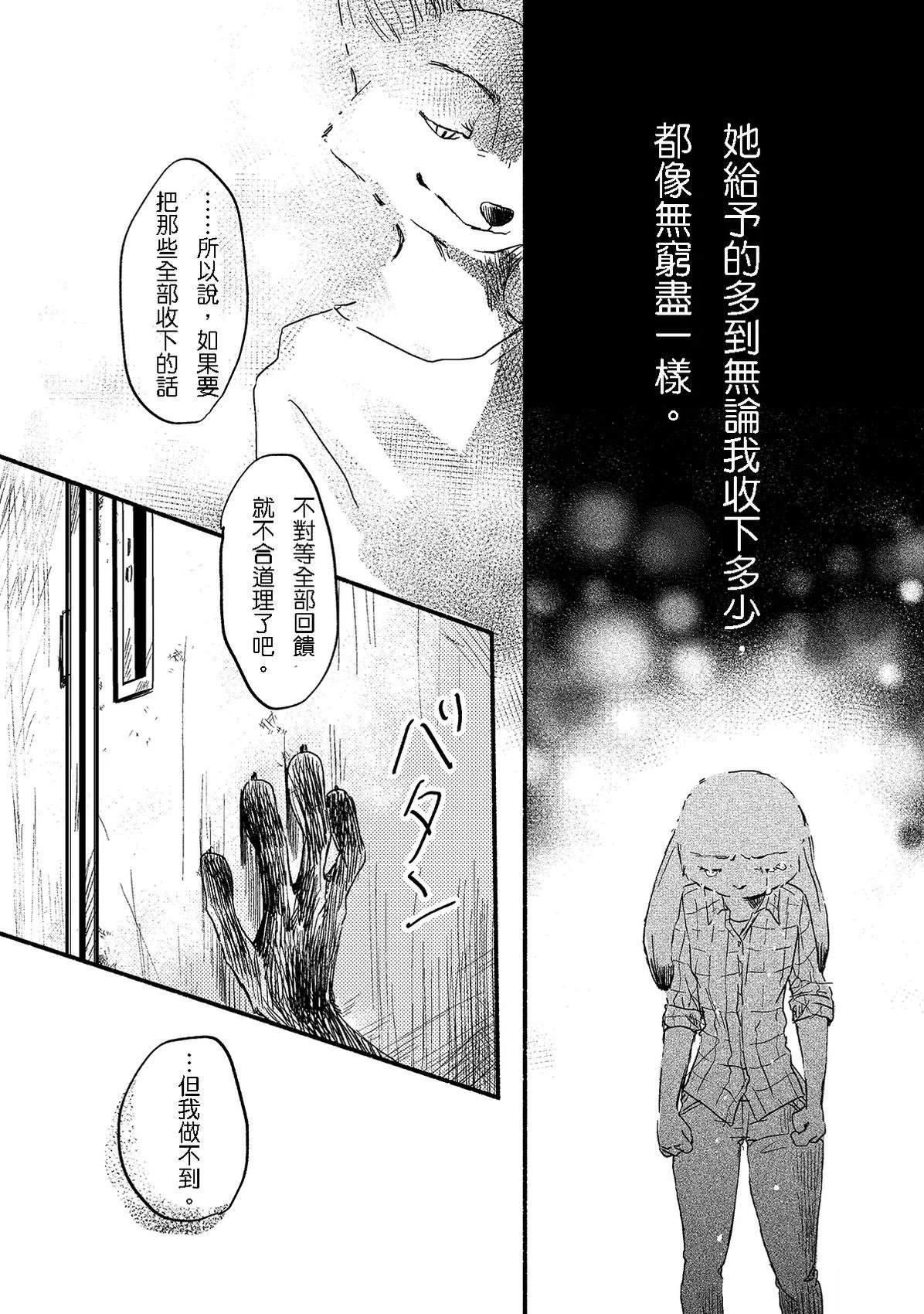 短篇33