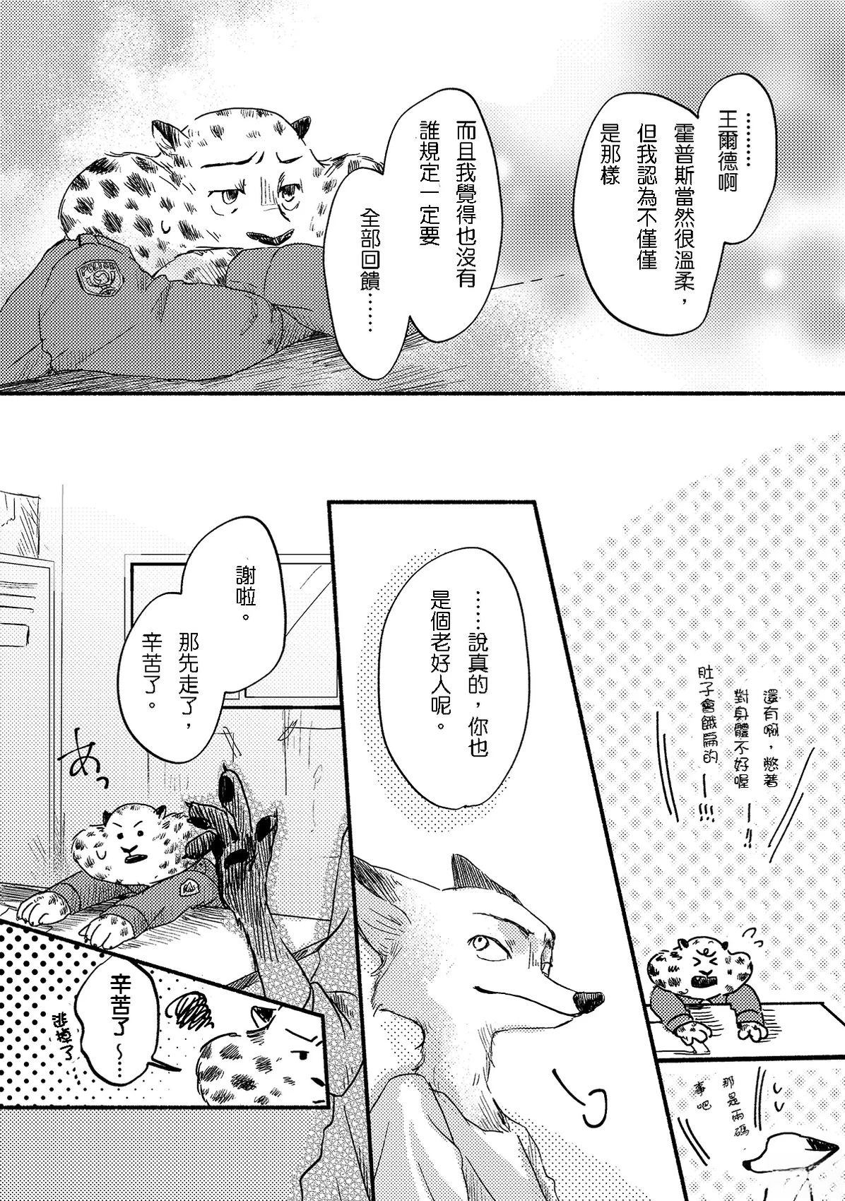 短篇35