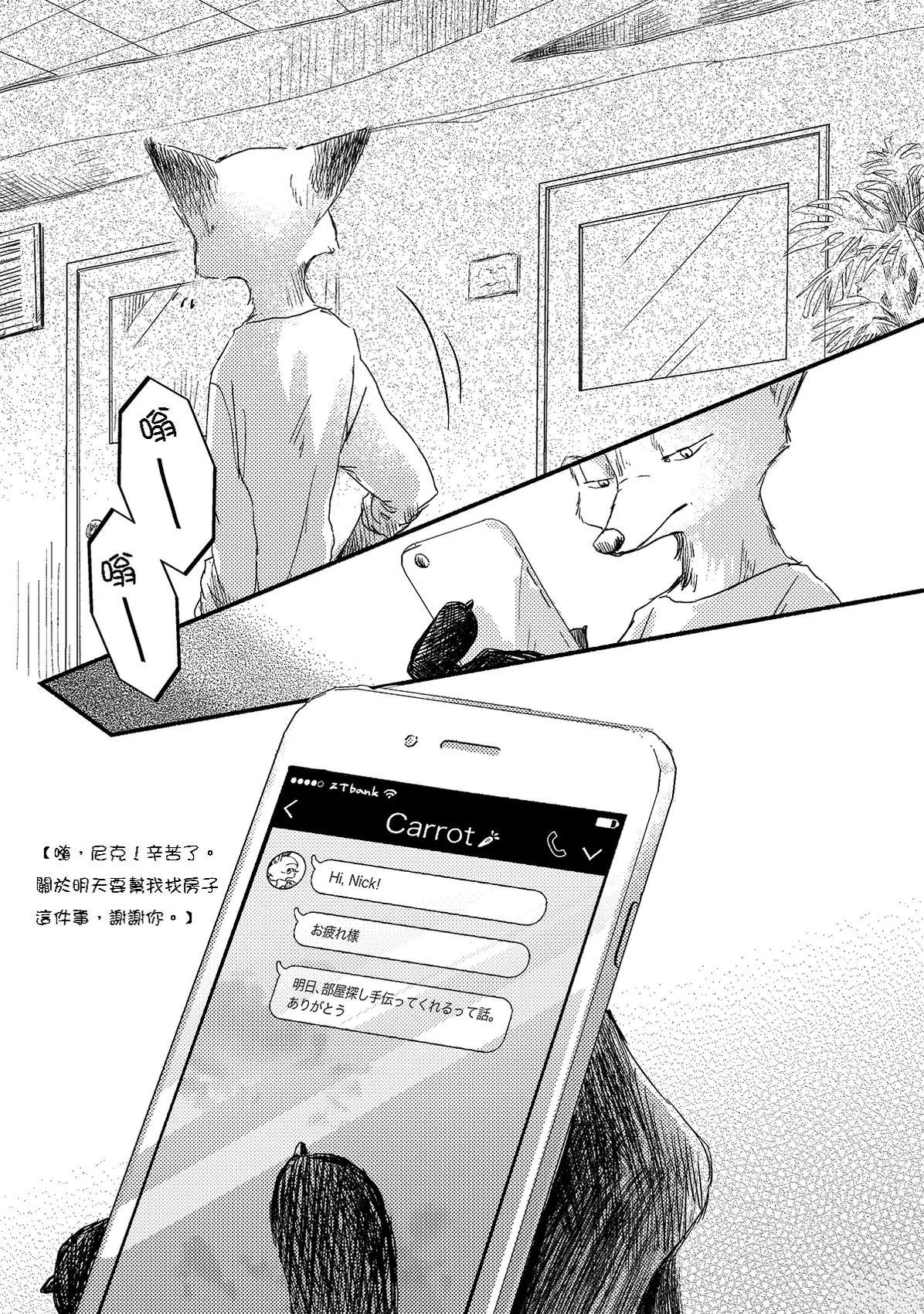 短篇36