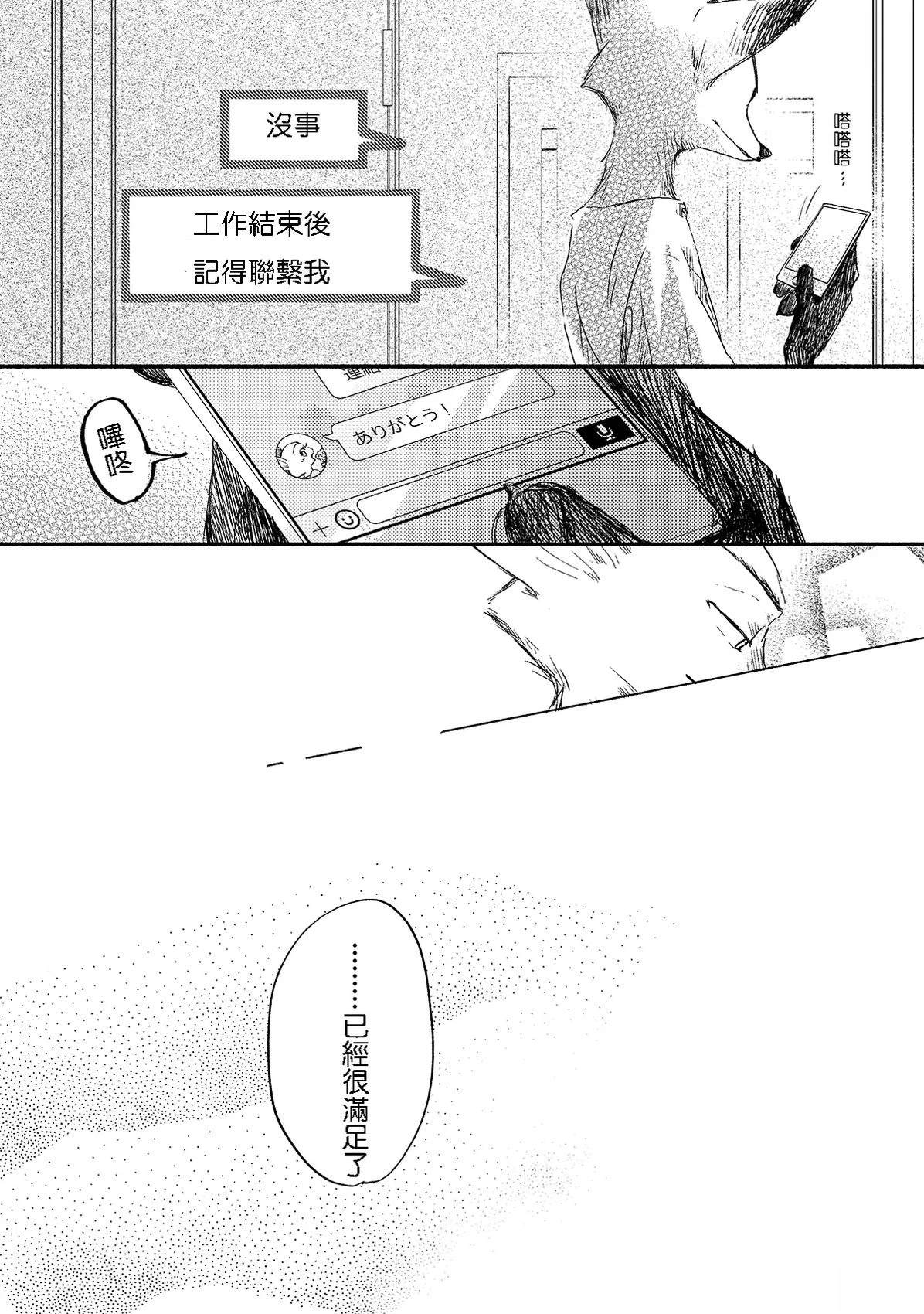 短篇37