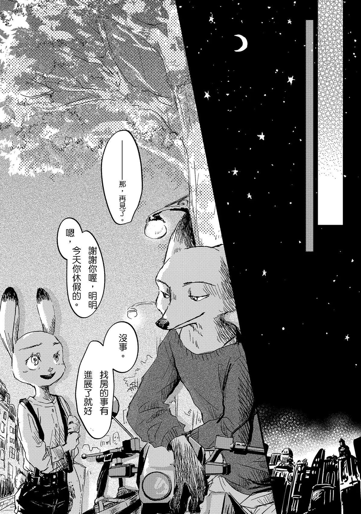 短篇38