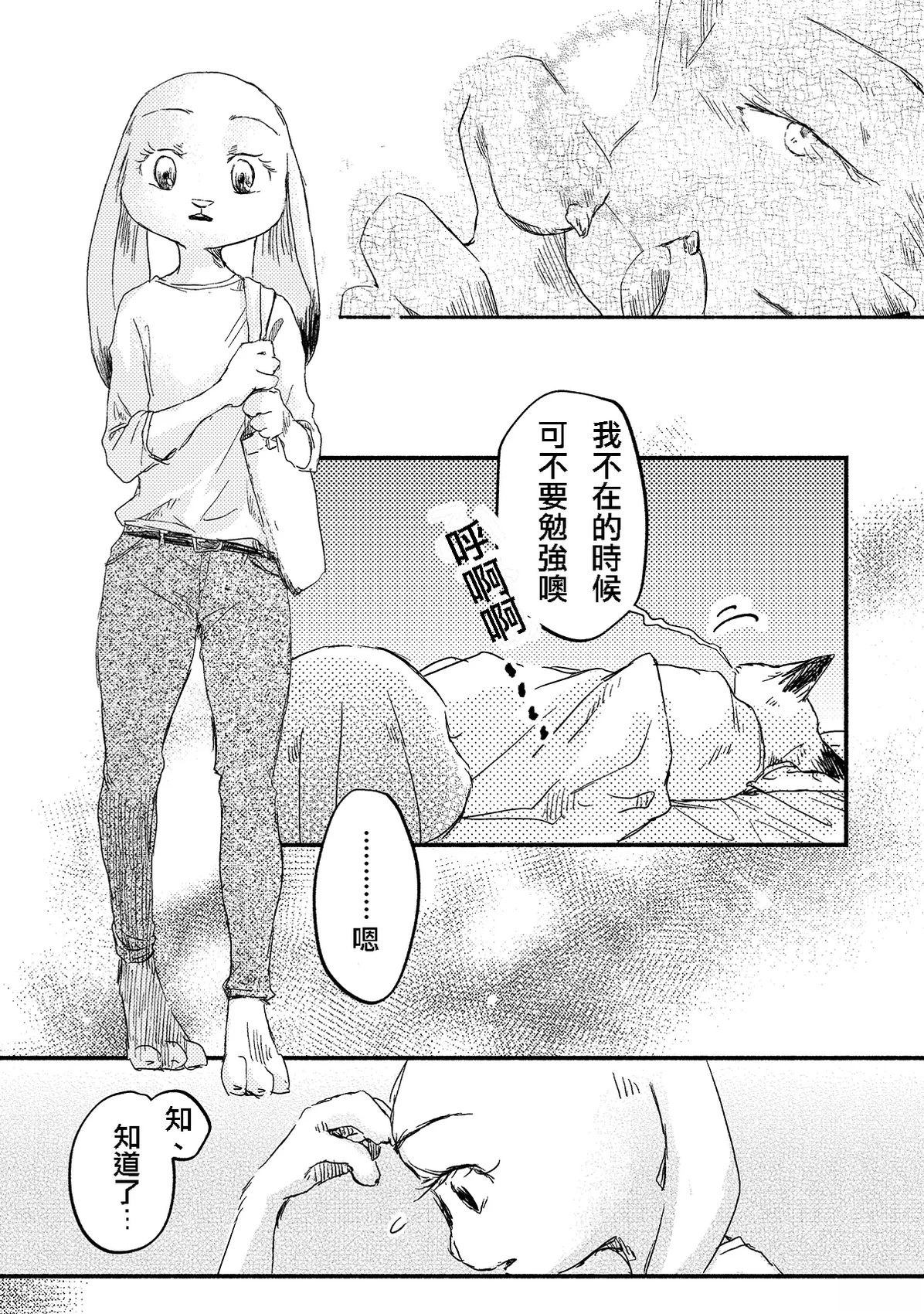 短篇4