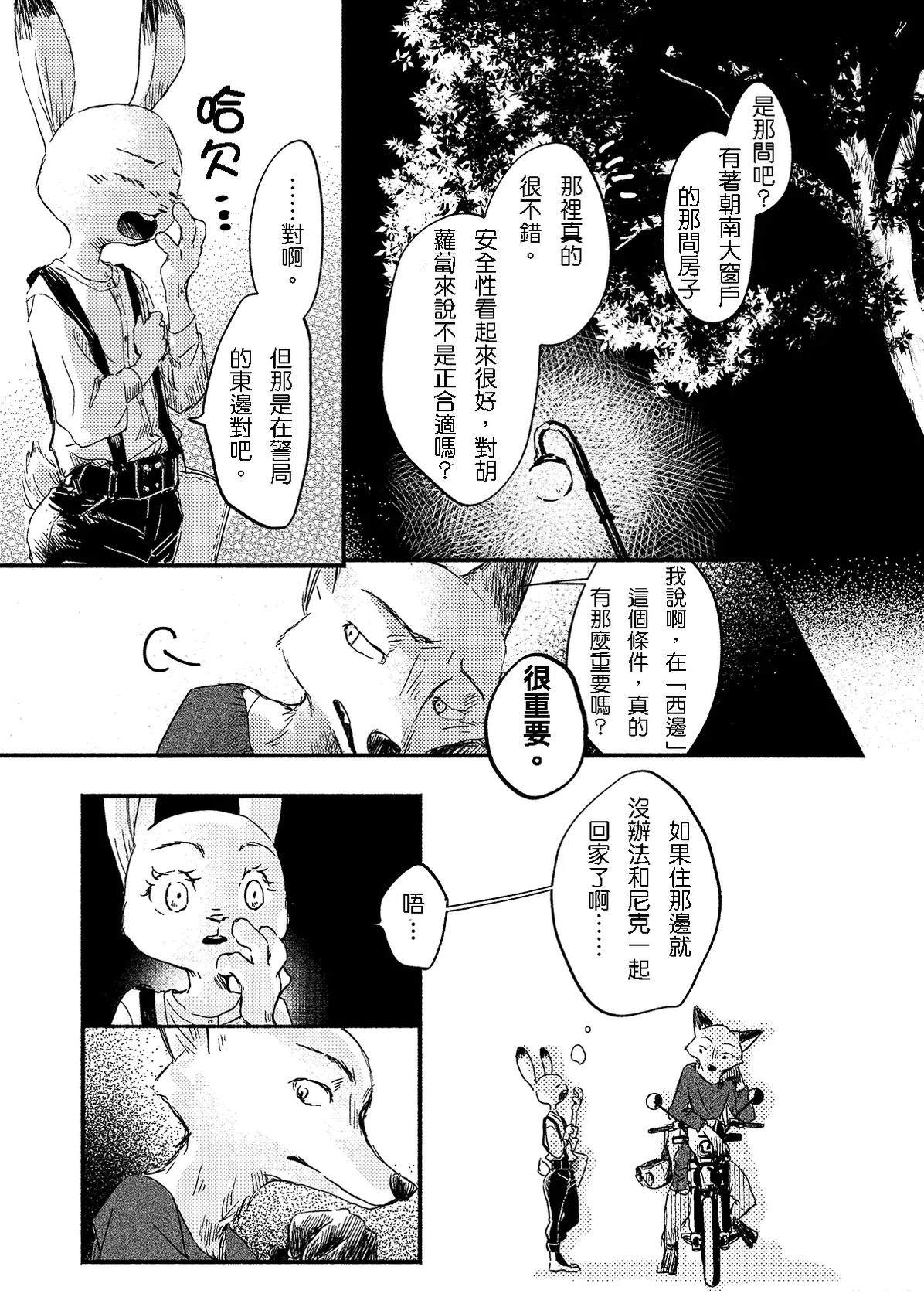 短篇40