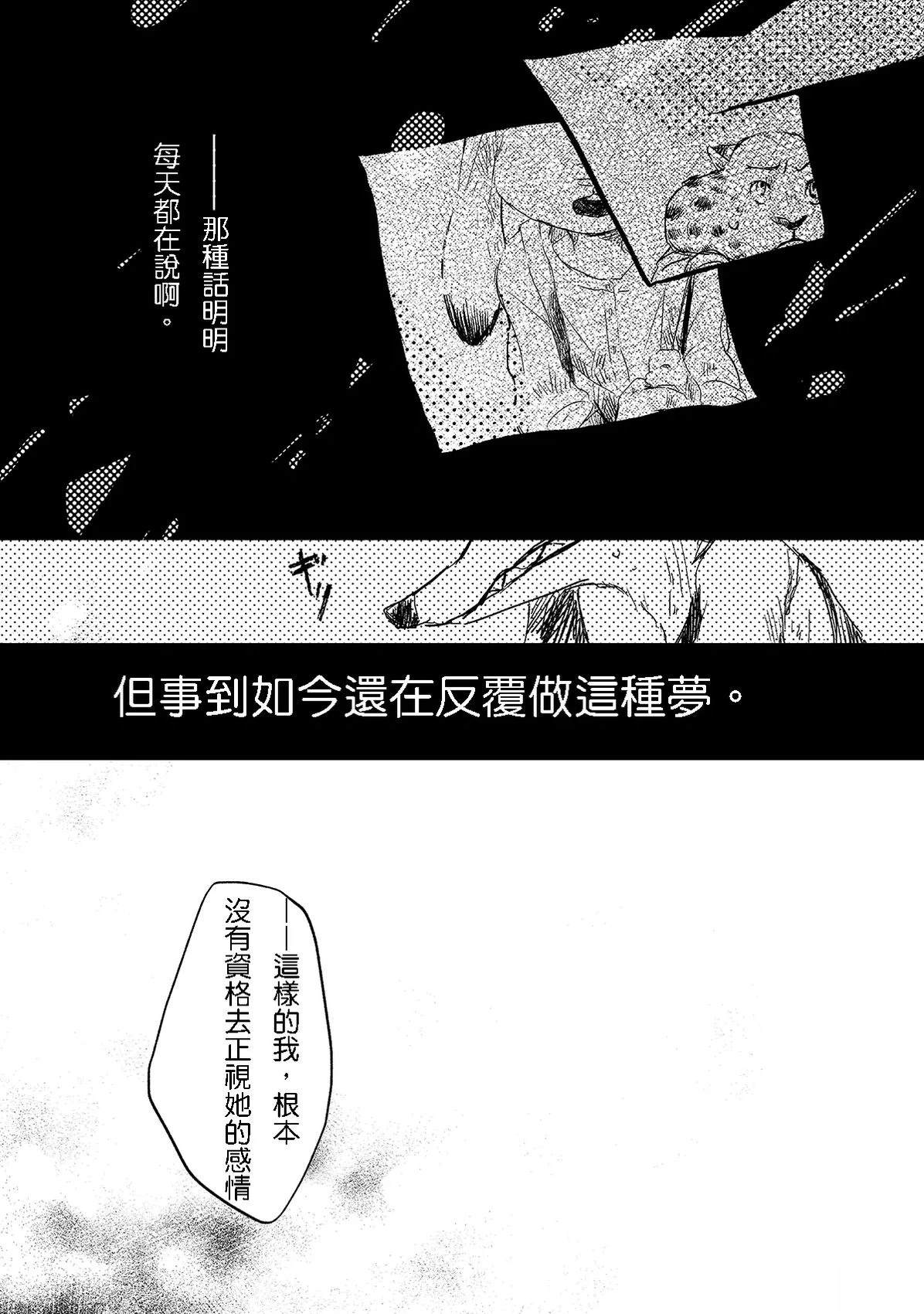 短篇46