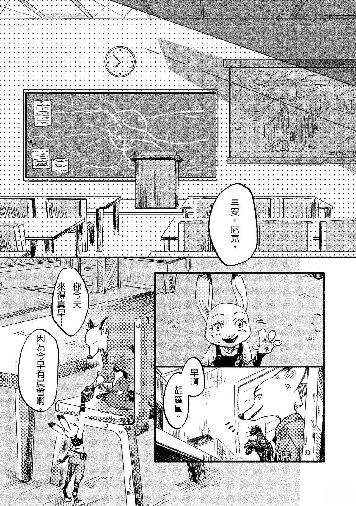 短篇47