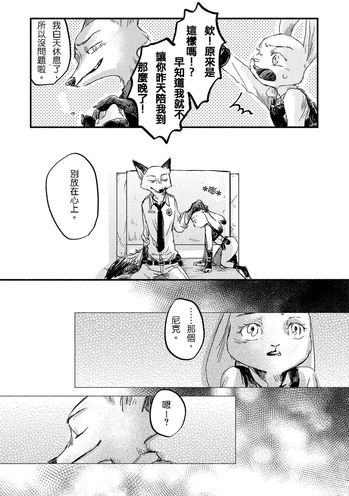 短篇48