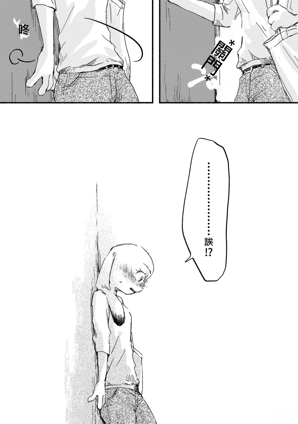 短篇5